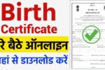 Birth Certificate Online Apply